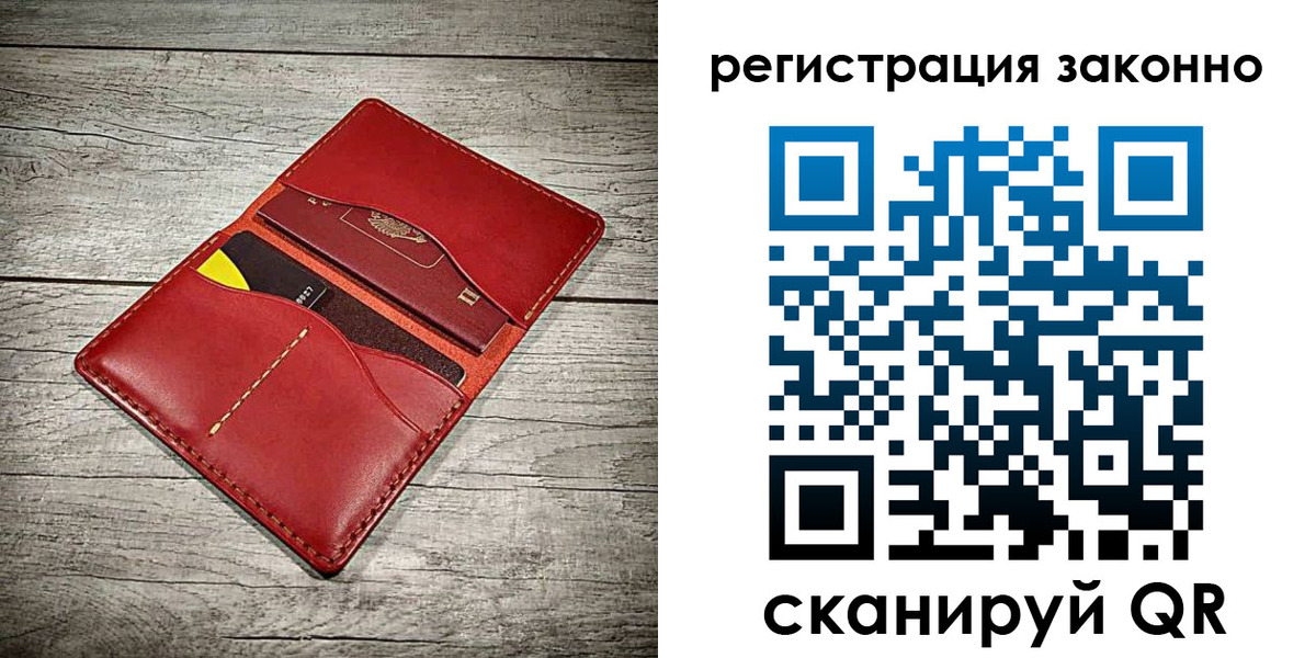 временная регистрация госуслуги в Пионерском