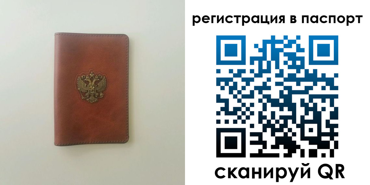 пропишу в квартире в Пионерском